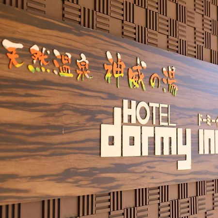 Dormy Inn Asahikawa Exterior foto